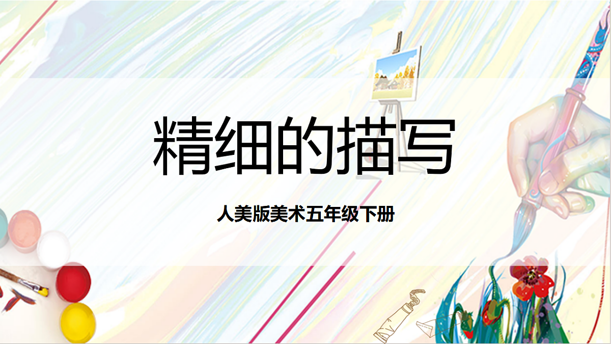 17803892第1页