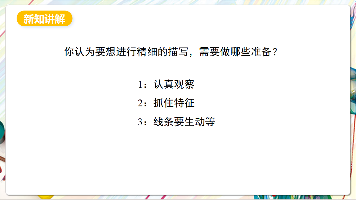 17803892第3页