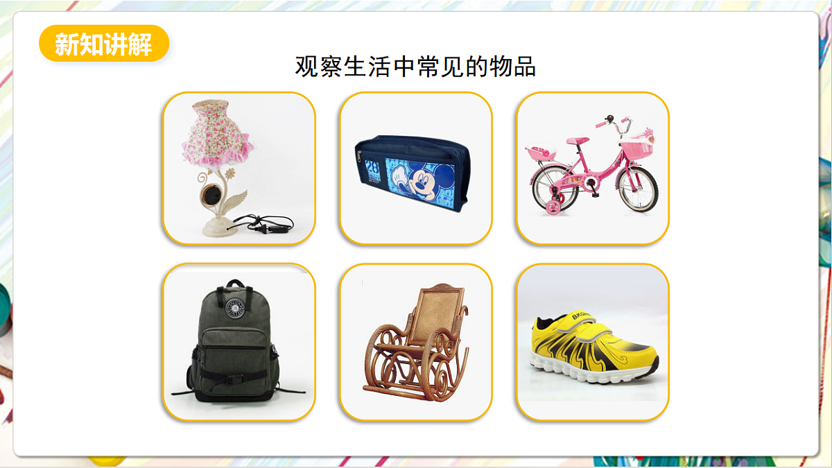 17803892第7页