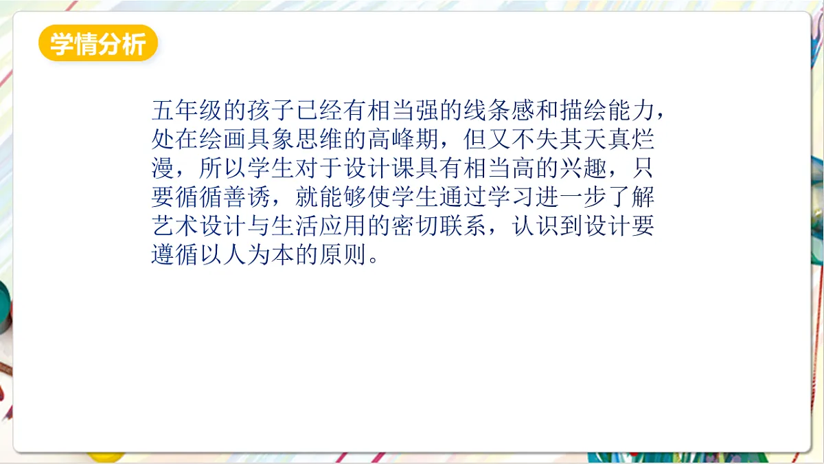 17803893第2页