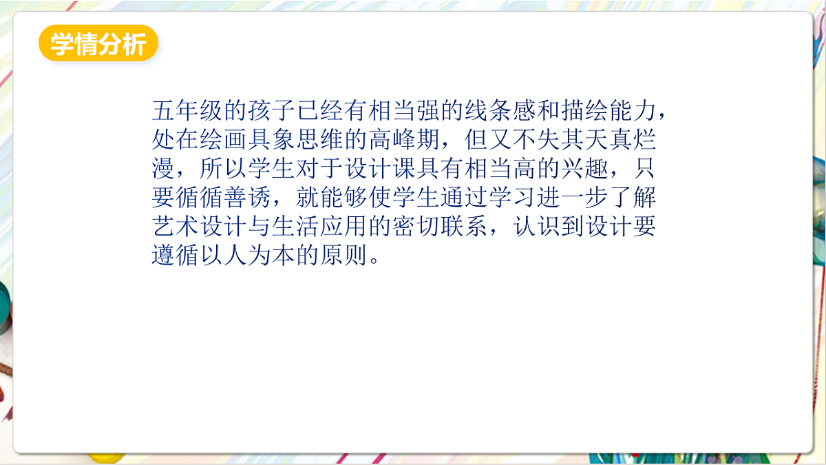 17803893第2页