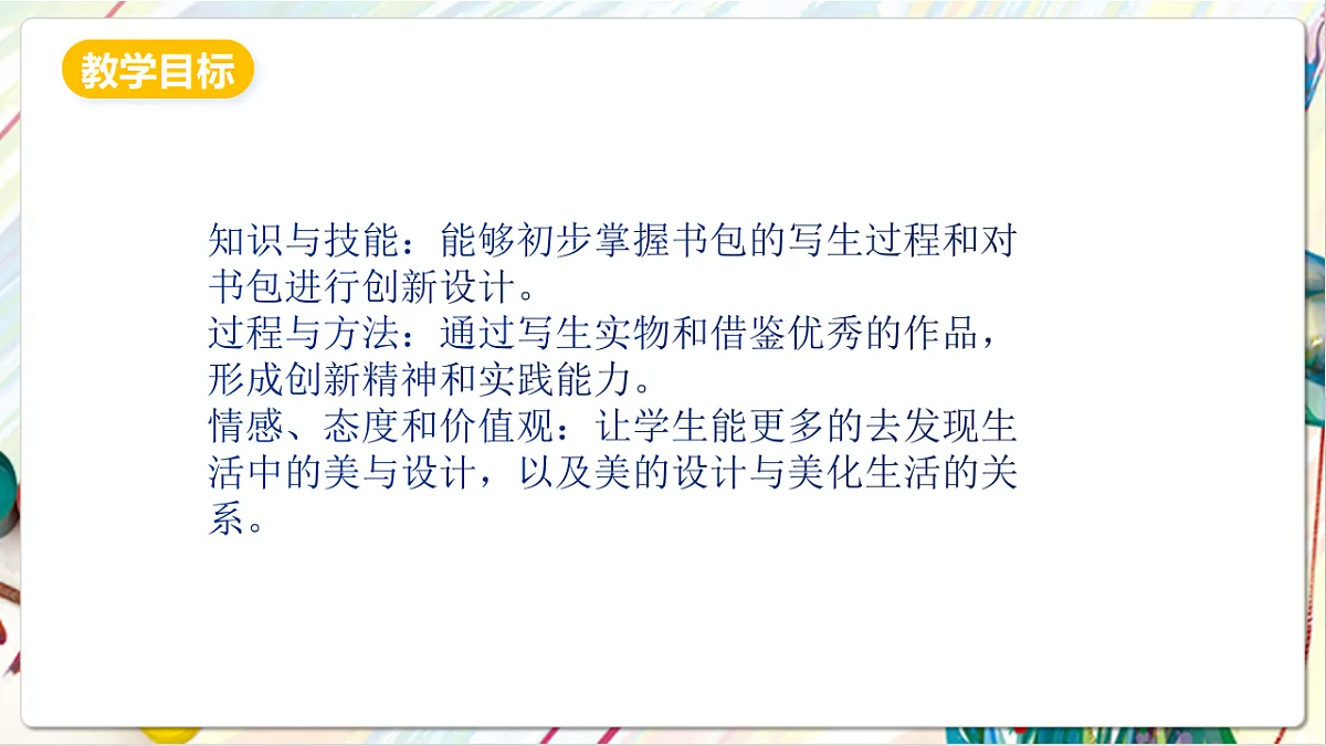 17803893第3页