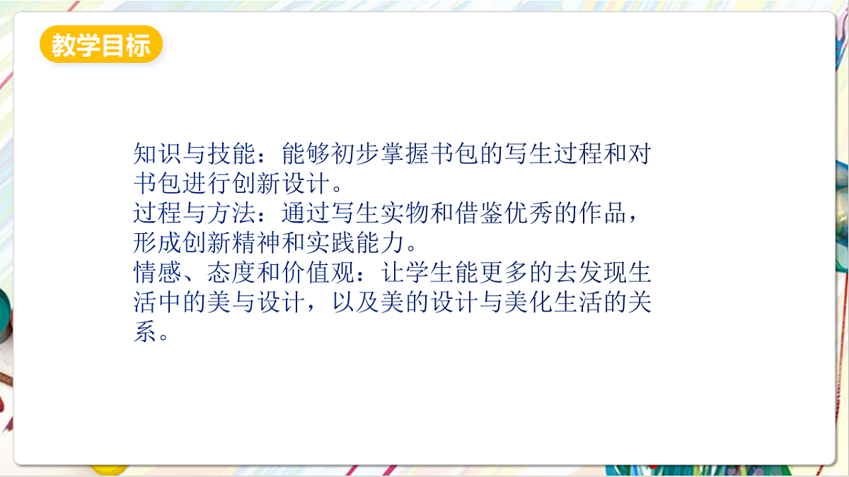 17803893第3页