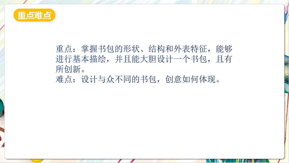 17803893第4页