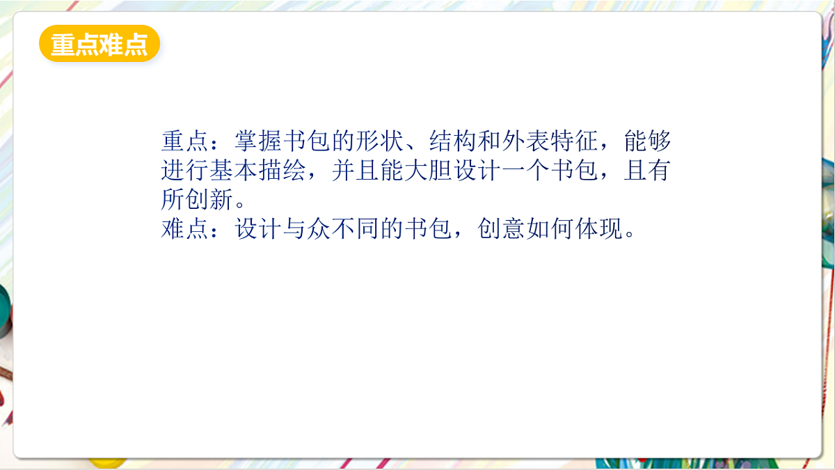 17803893第4页