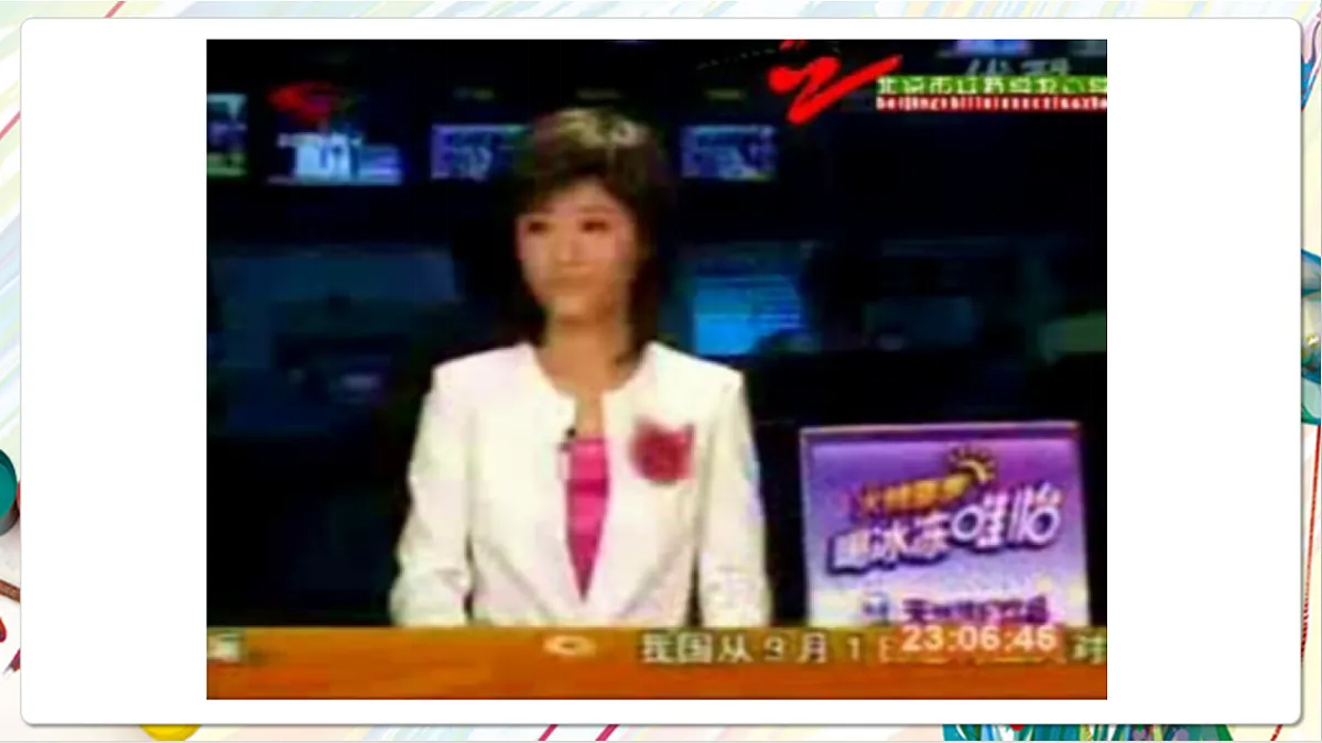 17803893第5页