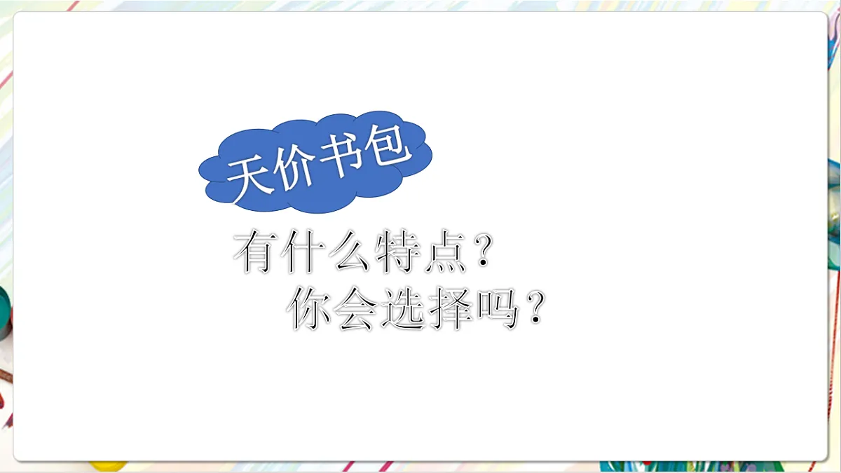 17803893第6页
