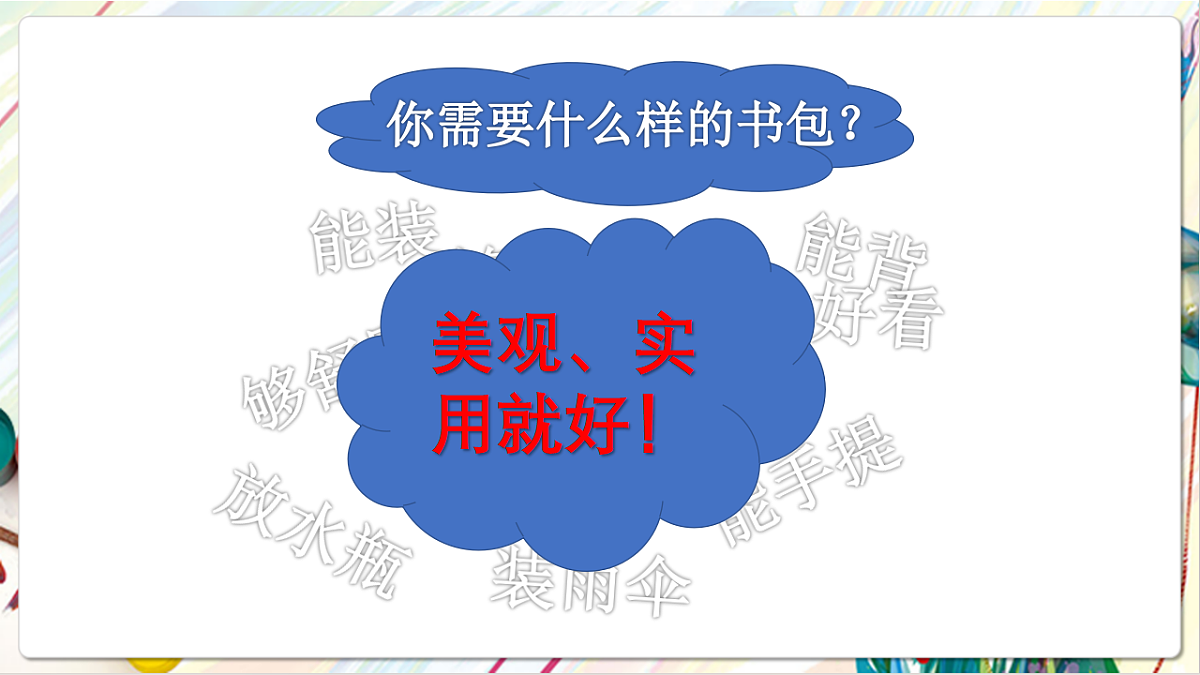 17803893第7页