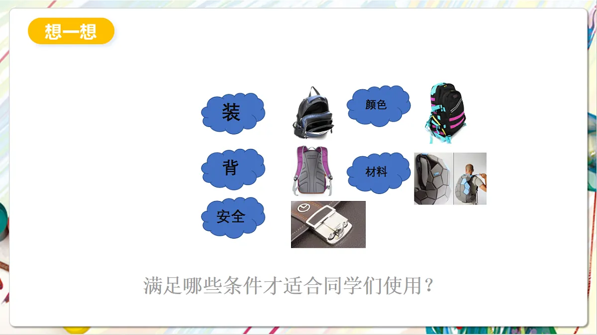 17803893第8页