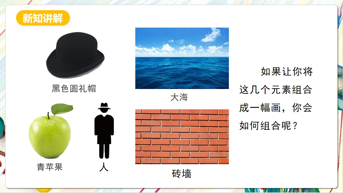 17803894第2页