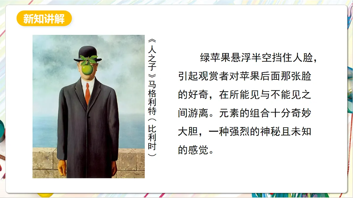 17803894第3页