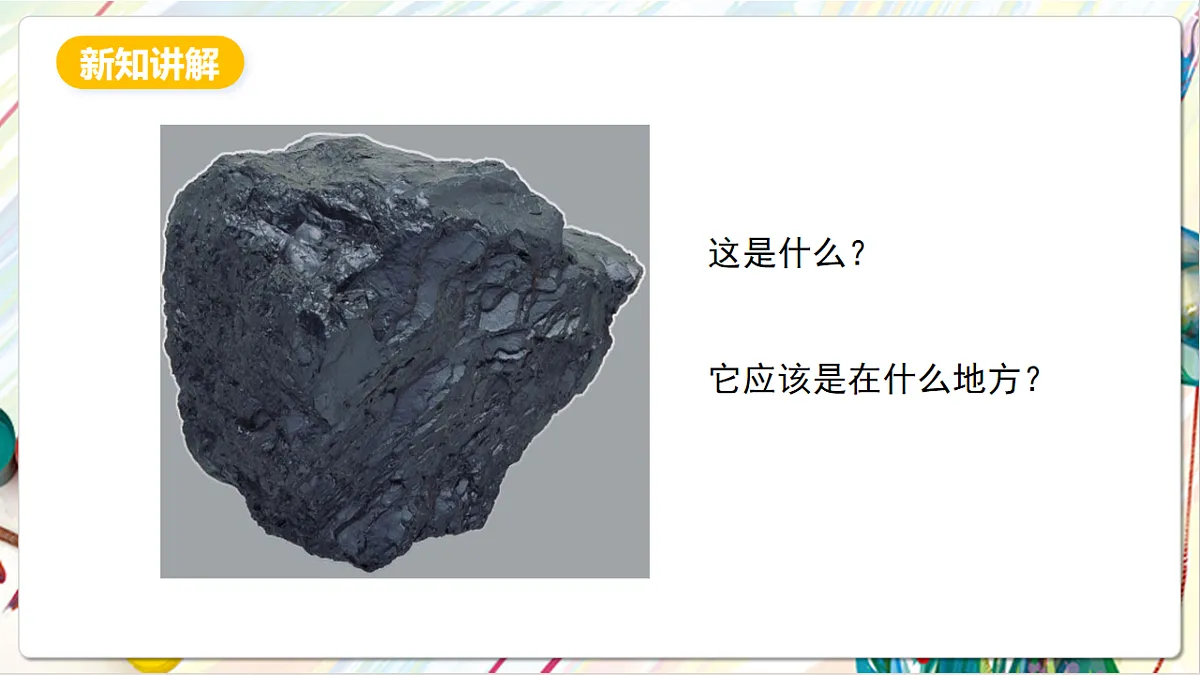 17803894第4页