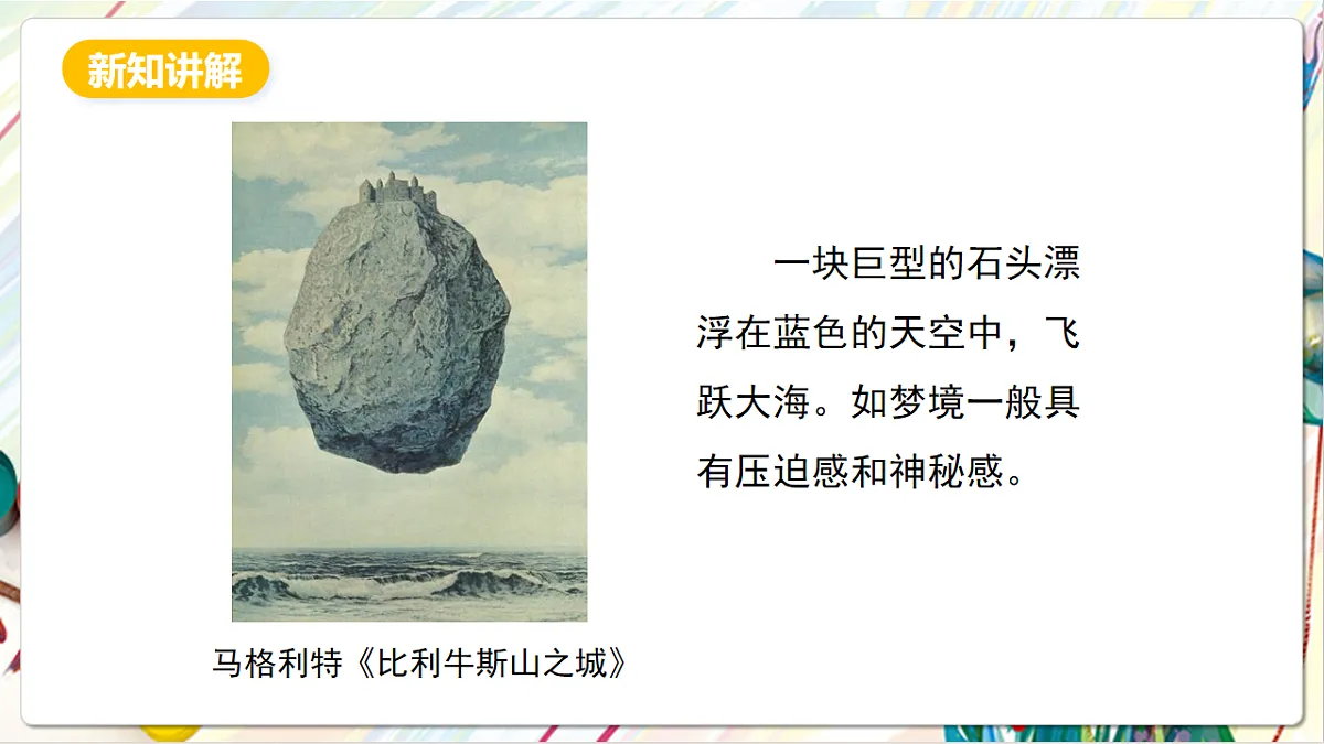 17803894第5页