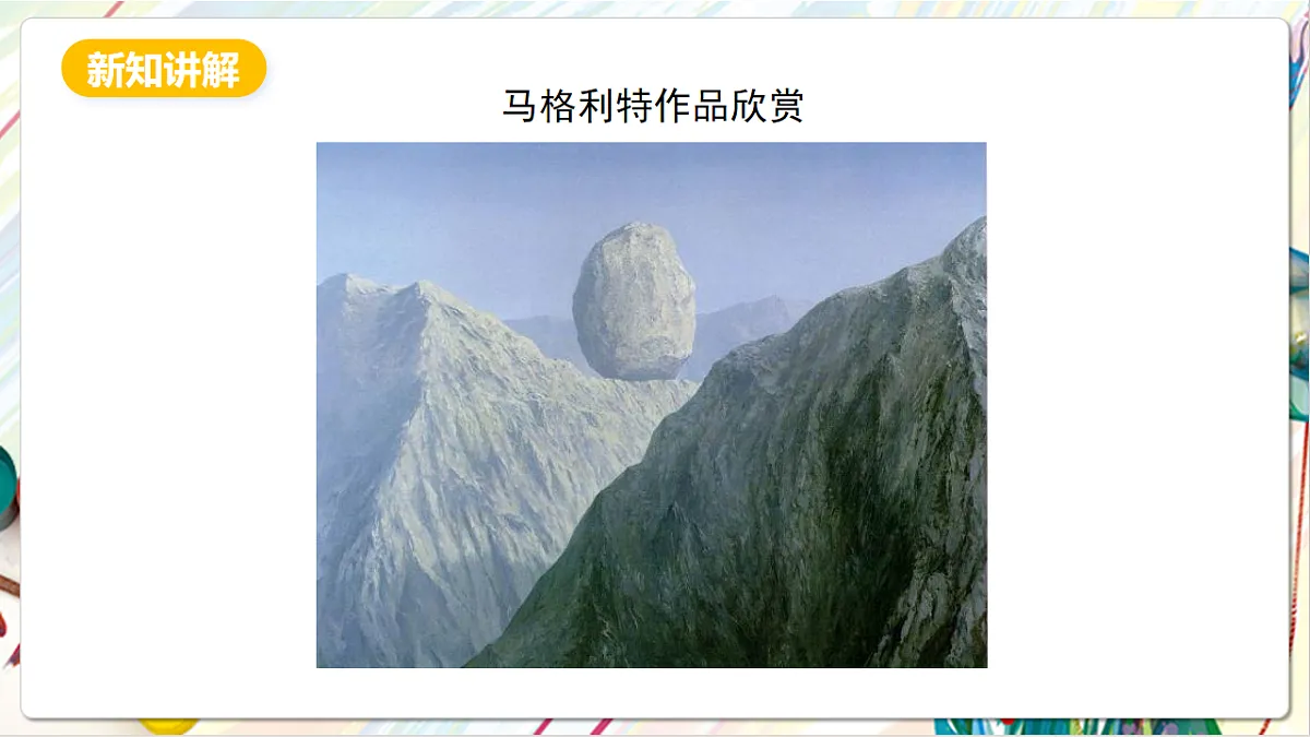 17803894第7页
