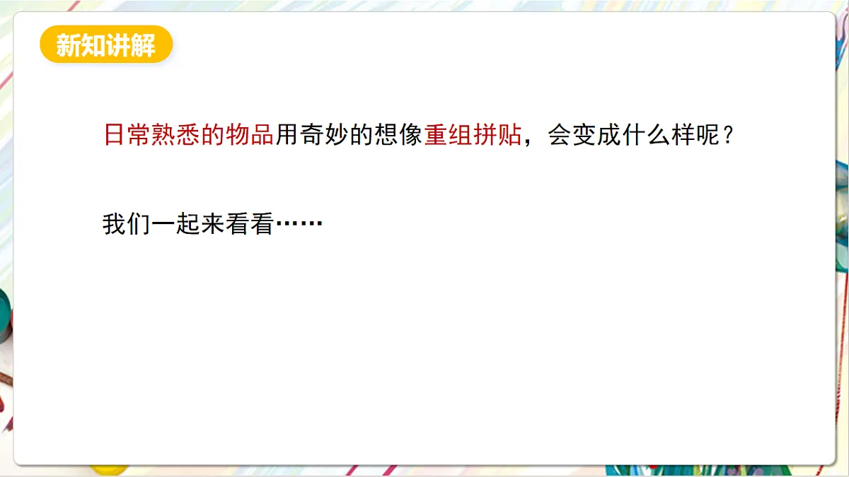 17803894第8页