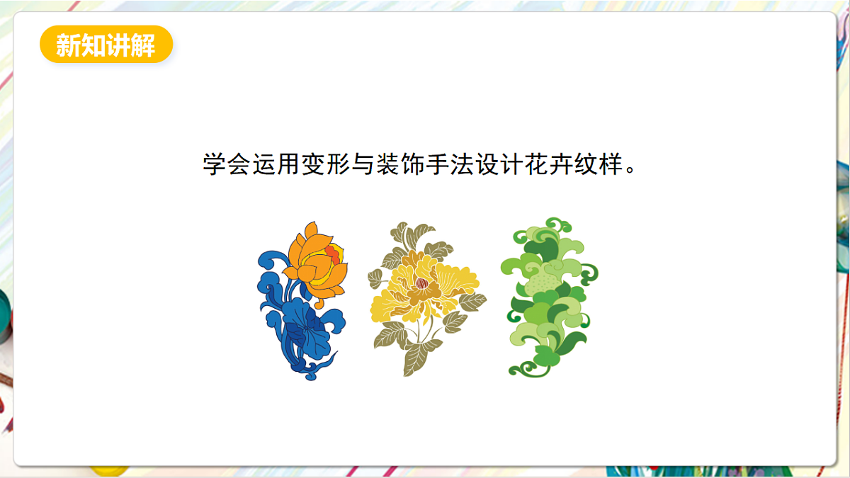 17803895第2页