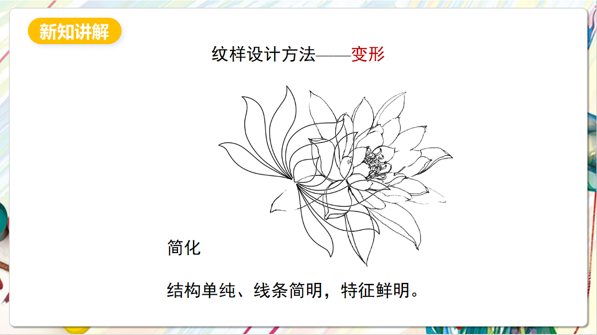 17803895第4页
