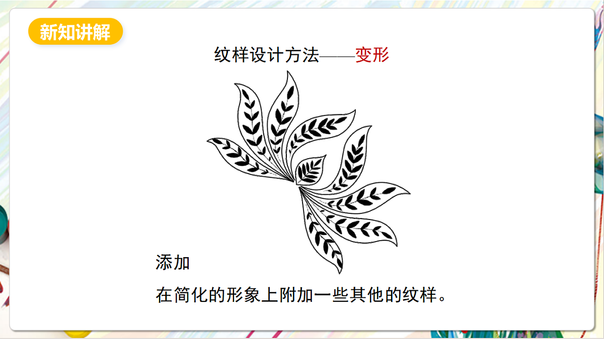 17803895第5页