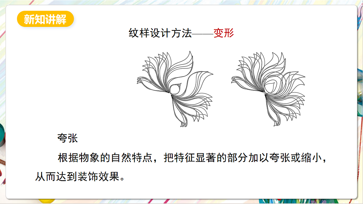 17803895第6页