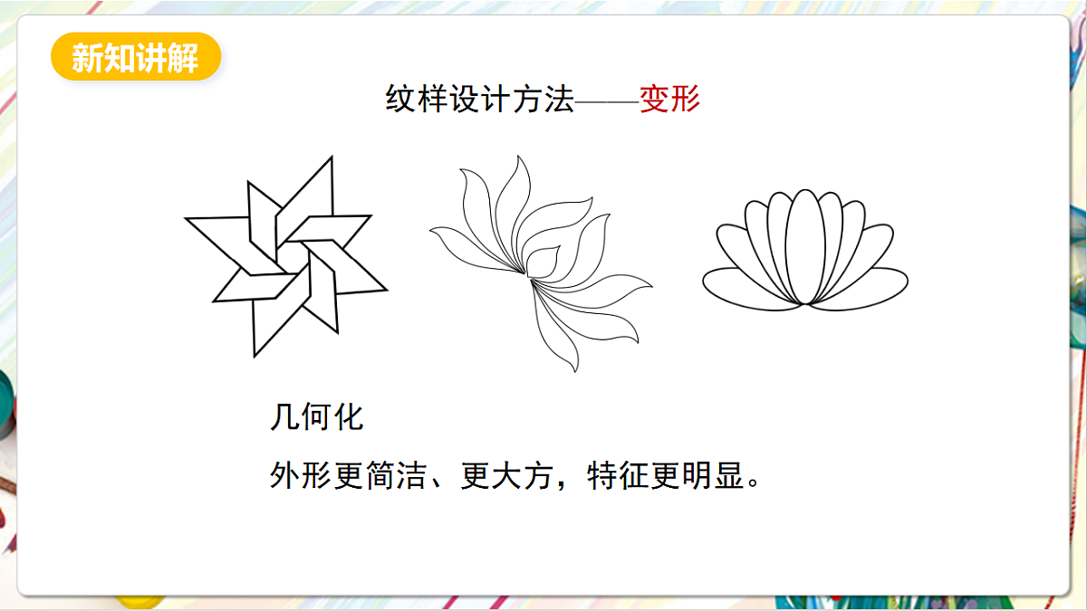 17803895第7页