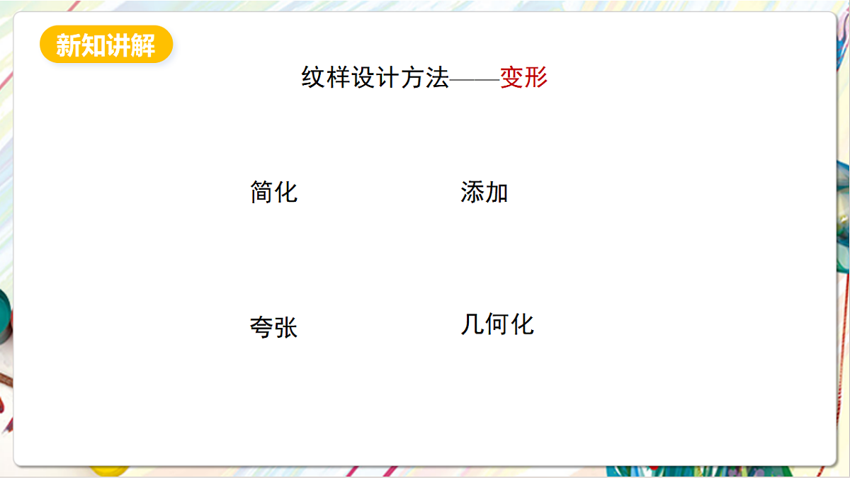 17803895第8页