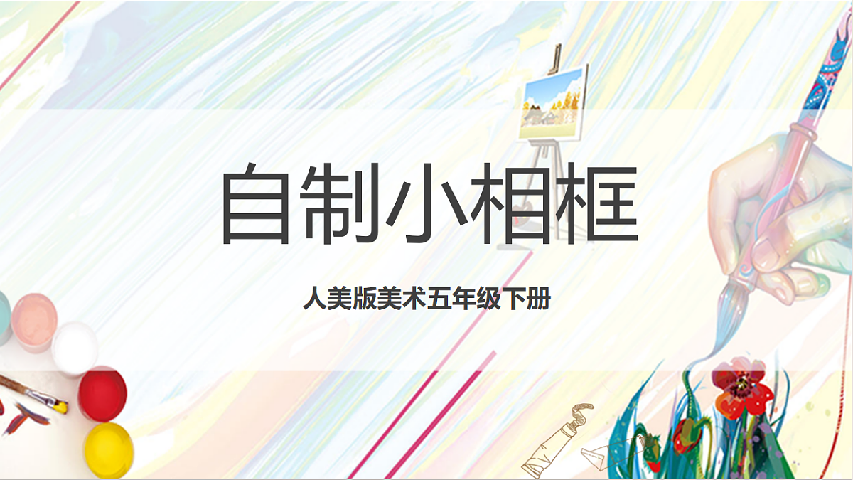 17803896第1页
