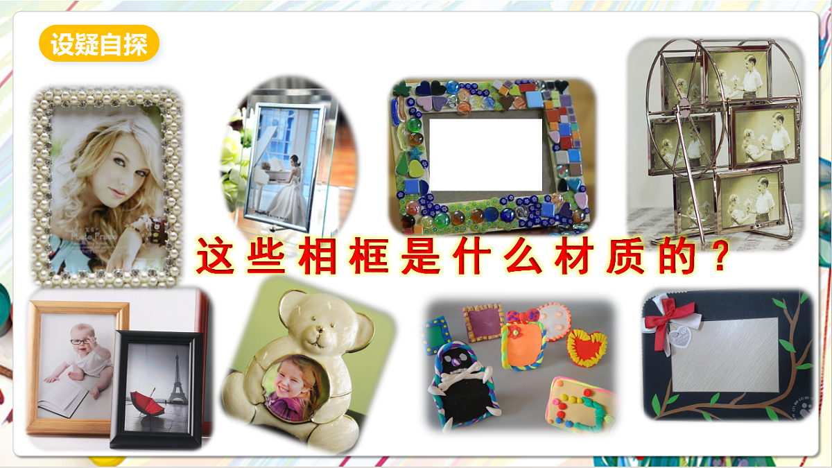 17803896第5页