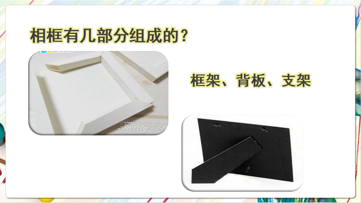 17803896第8页