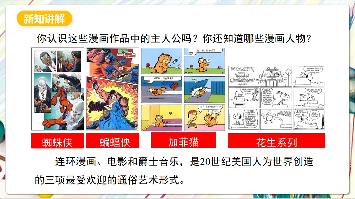 17803897第4页