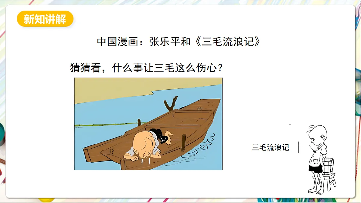 17803897第5页