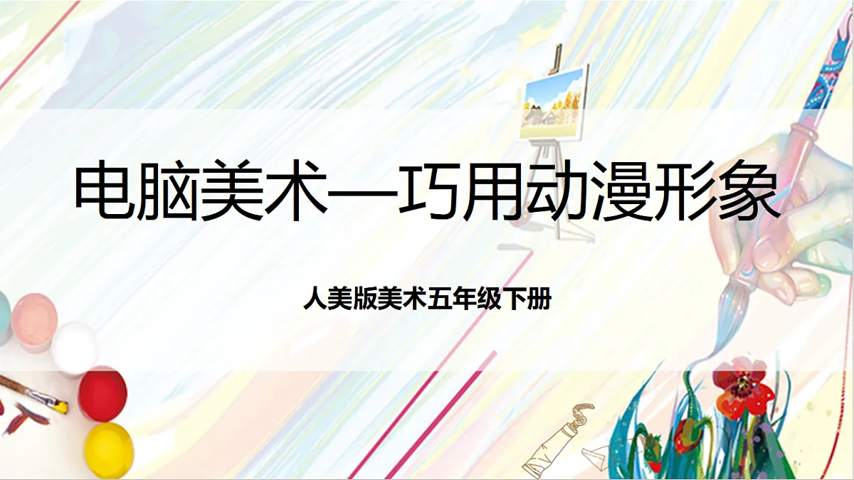 17803898第1页