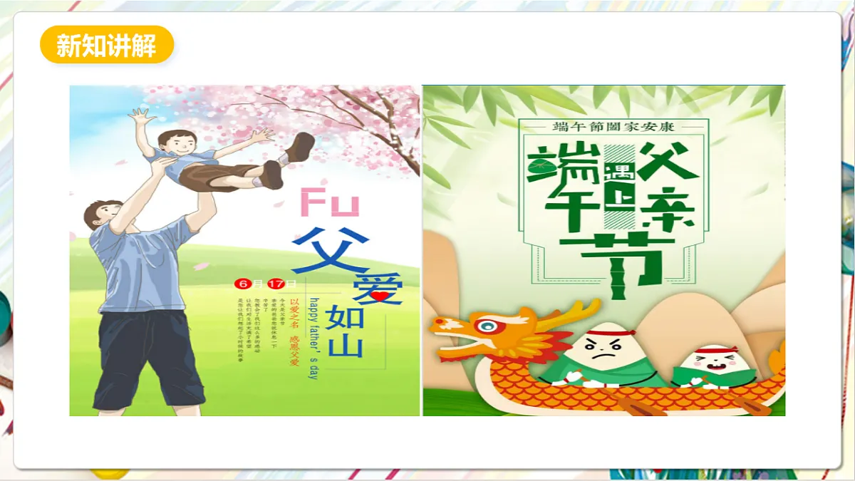 17803898第3页