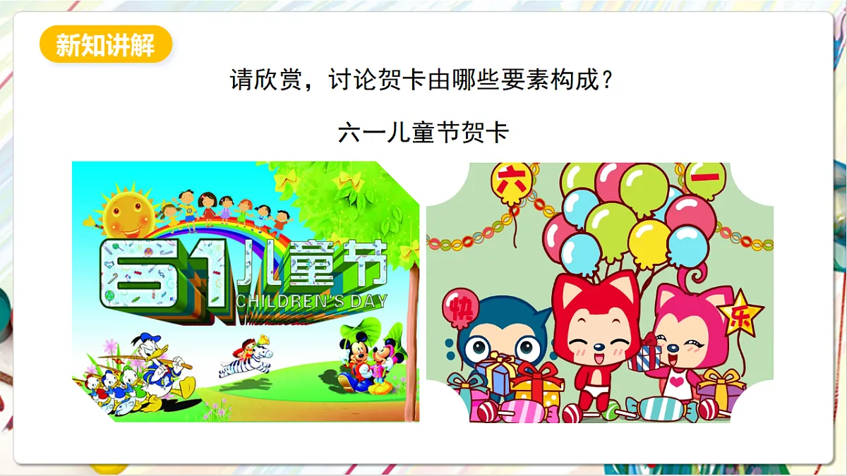 17803898第4页