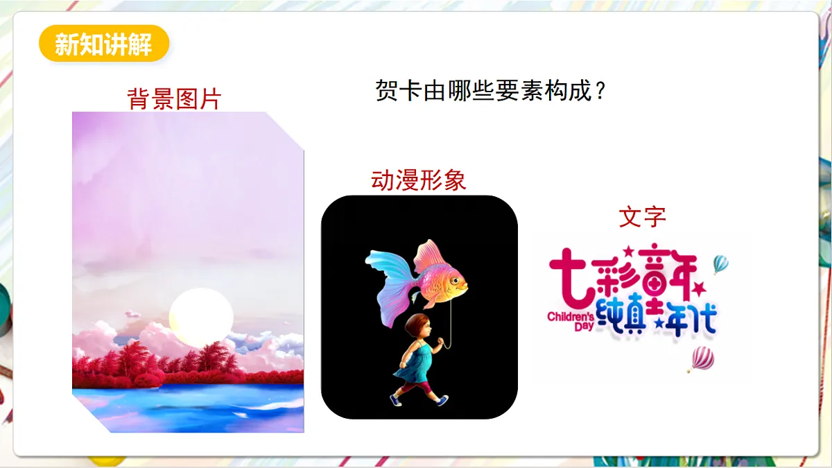 17803898第7页