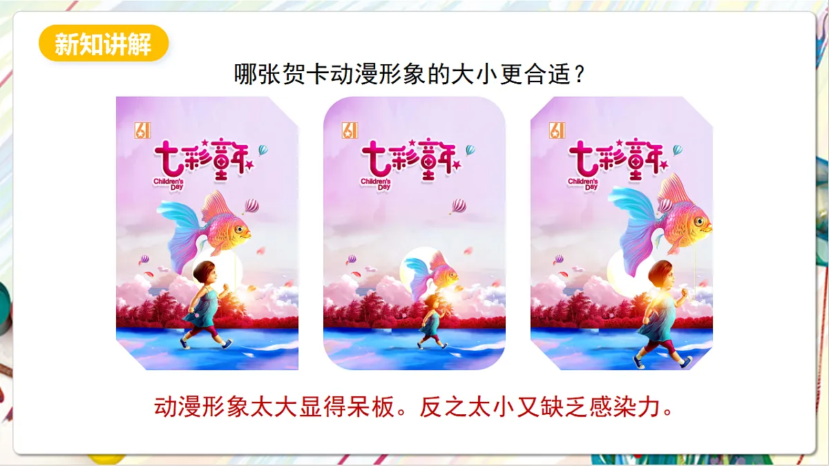 17803898第8页