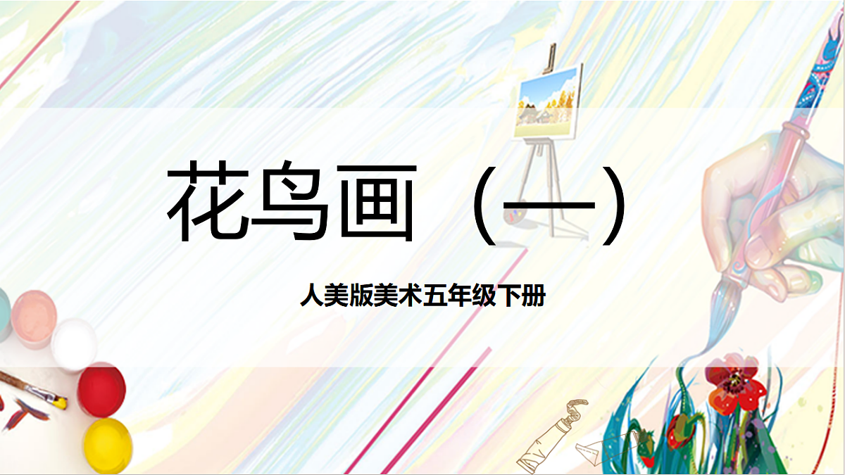17803899第1页