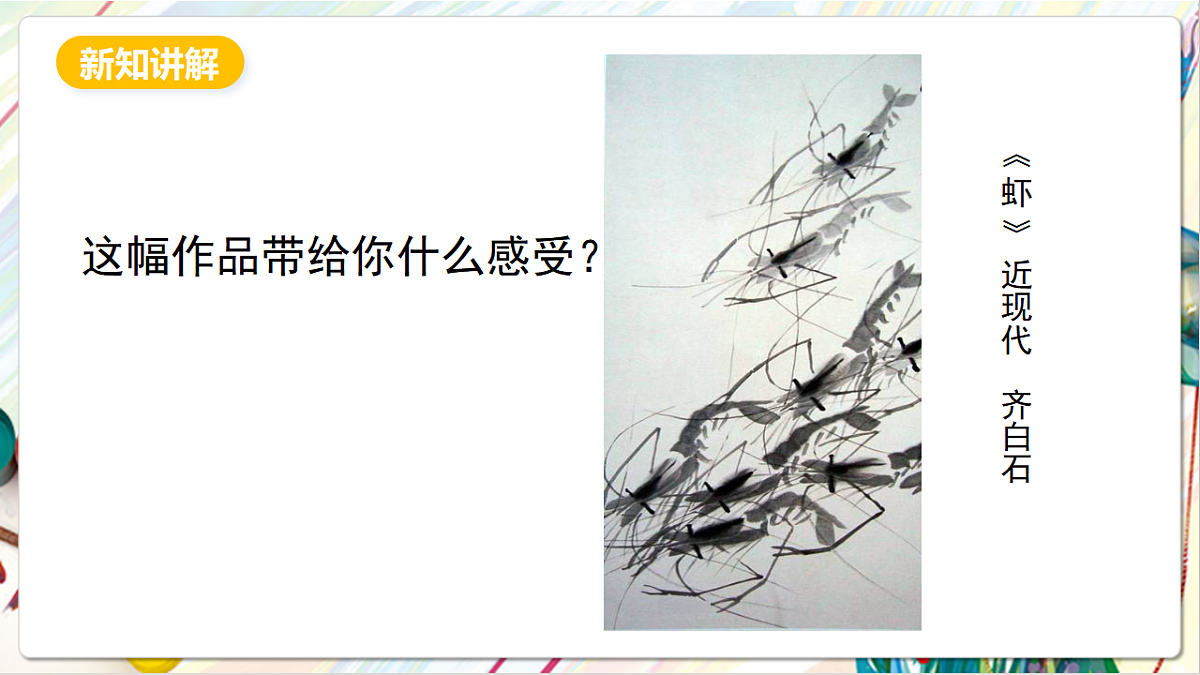 17803899第4页