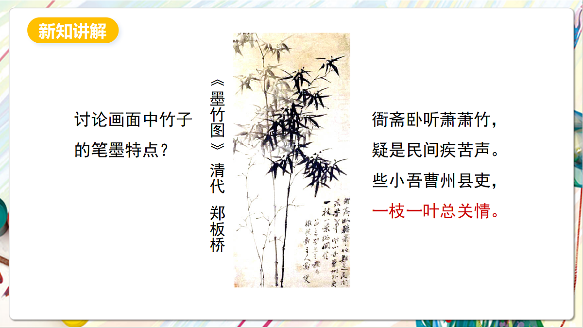 17803899第5页