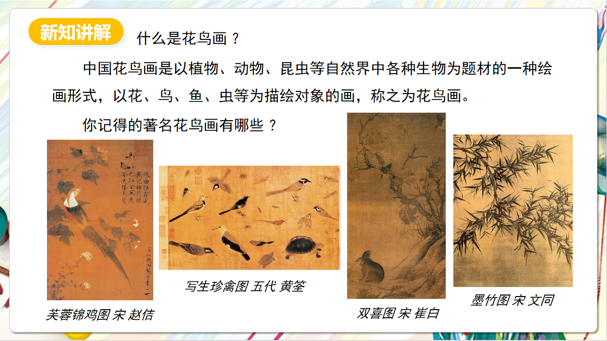 17803900第2页