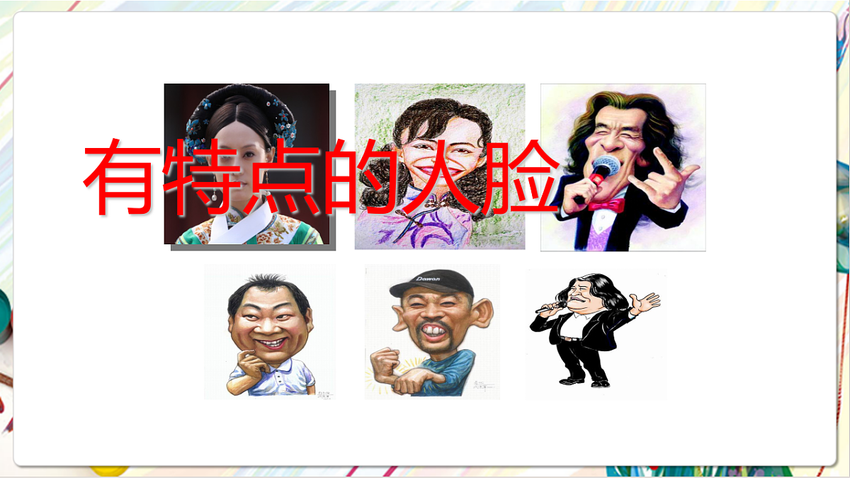 17803902第5页
