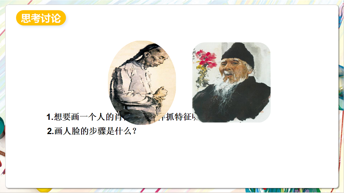 17803902第6页