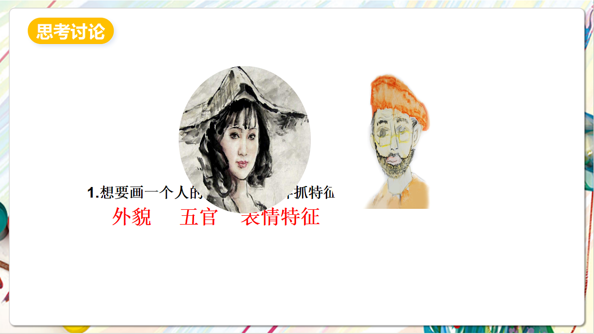 17803902第7页