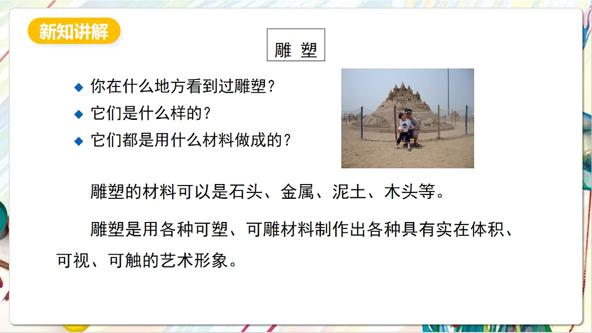 17803903第4页