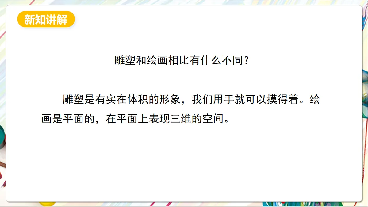 17803903第6页