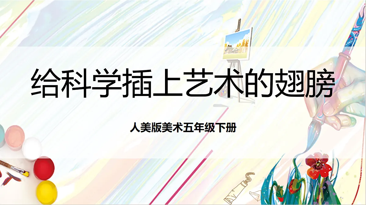 17803904第1页
