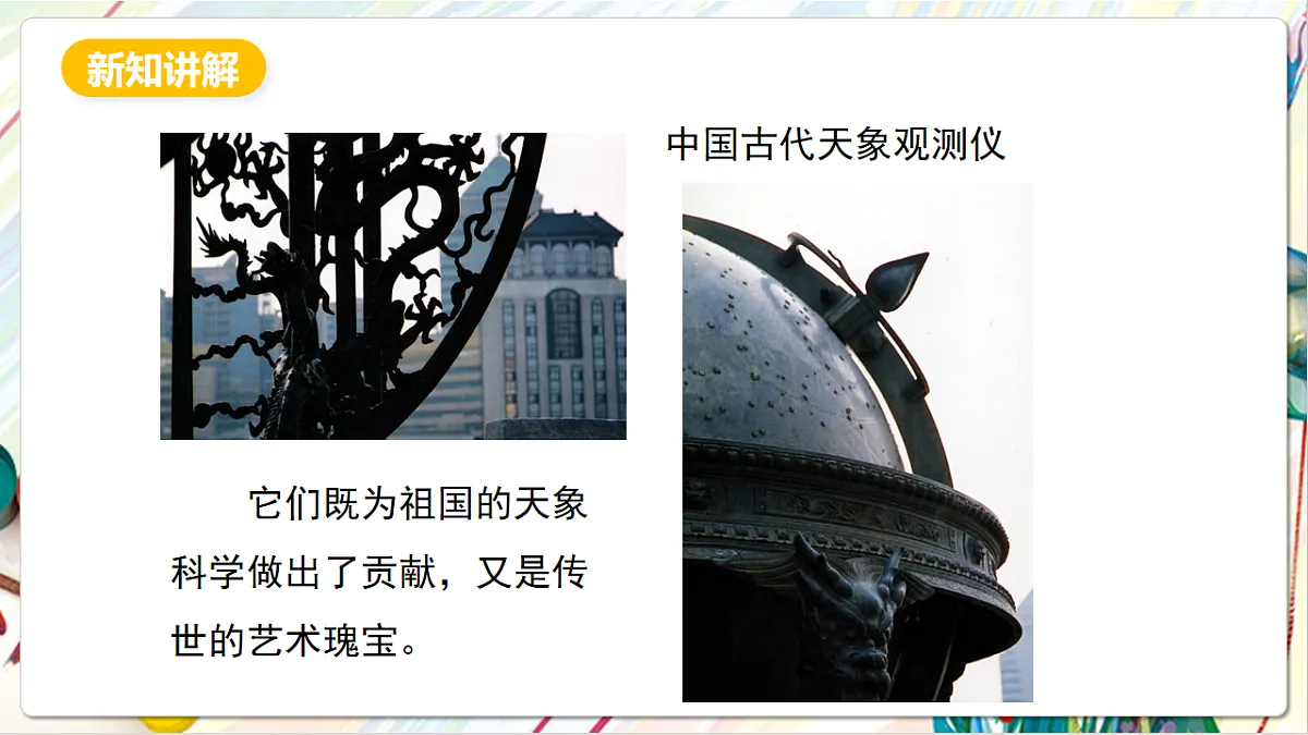 17803904第3页