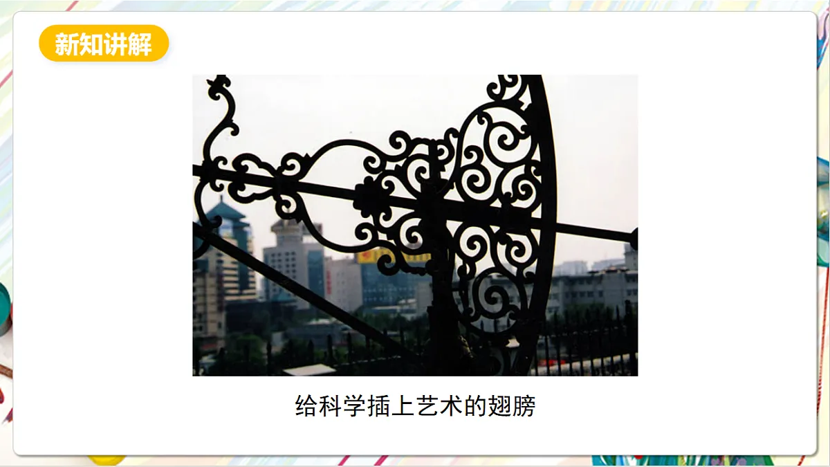 17803904第4页