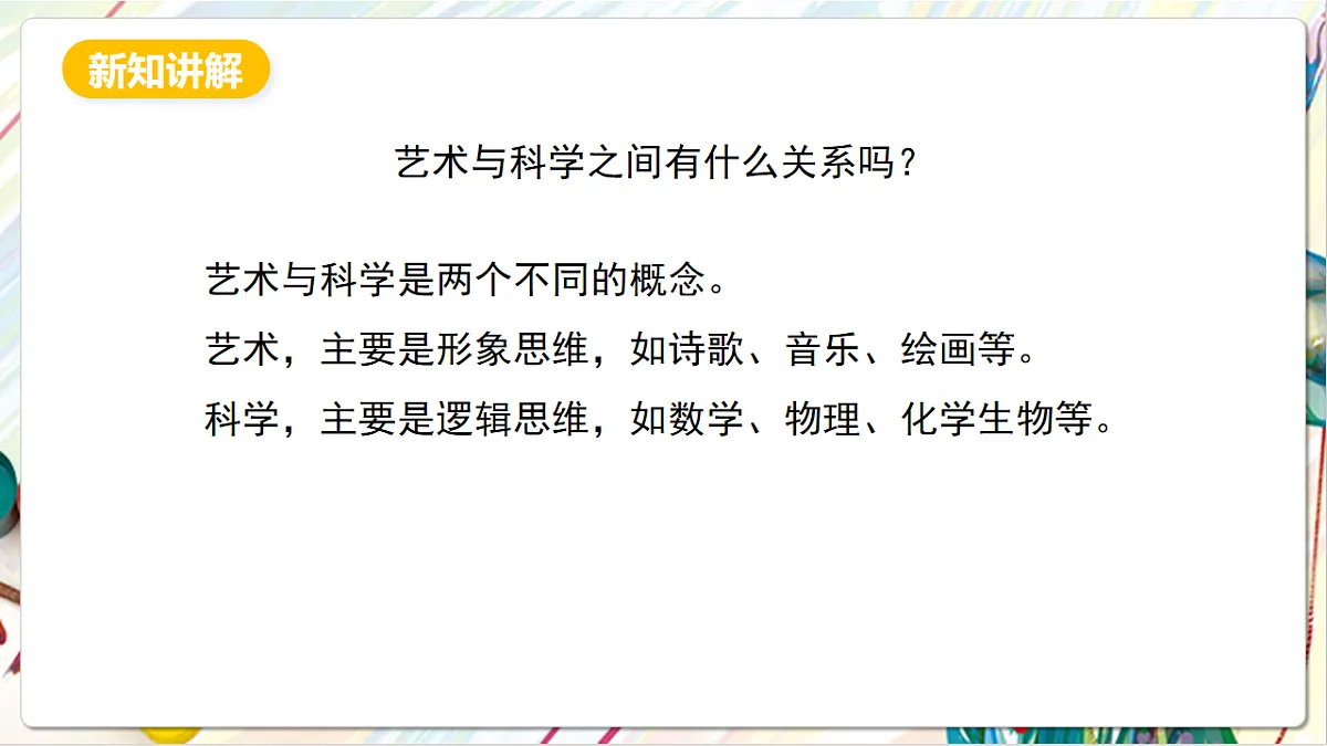 17803904第5页