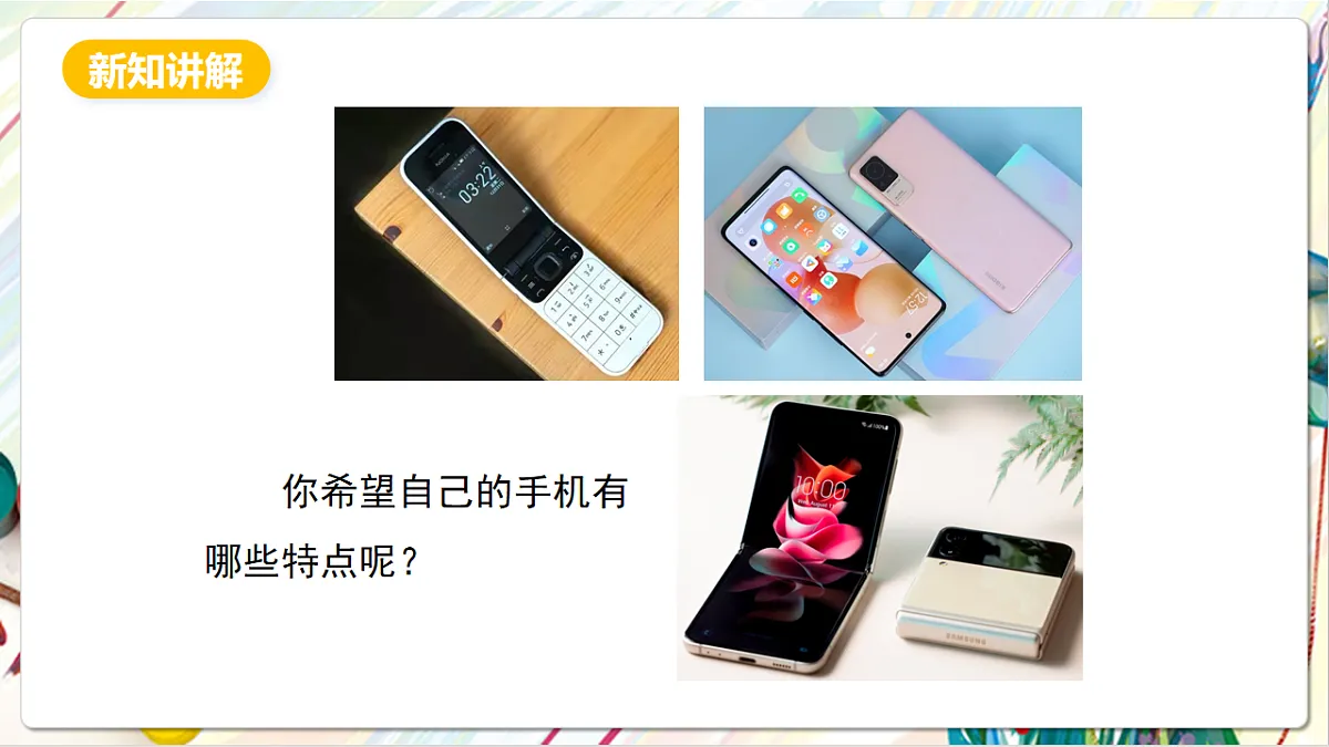 17803904第6页