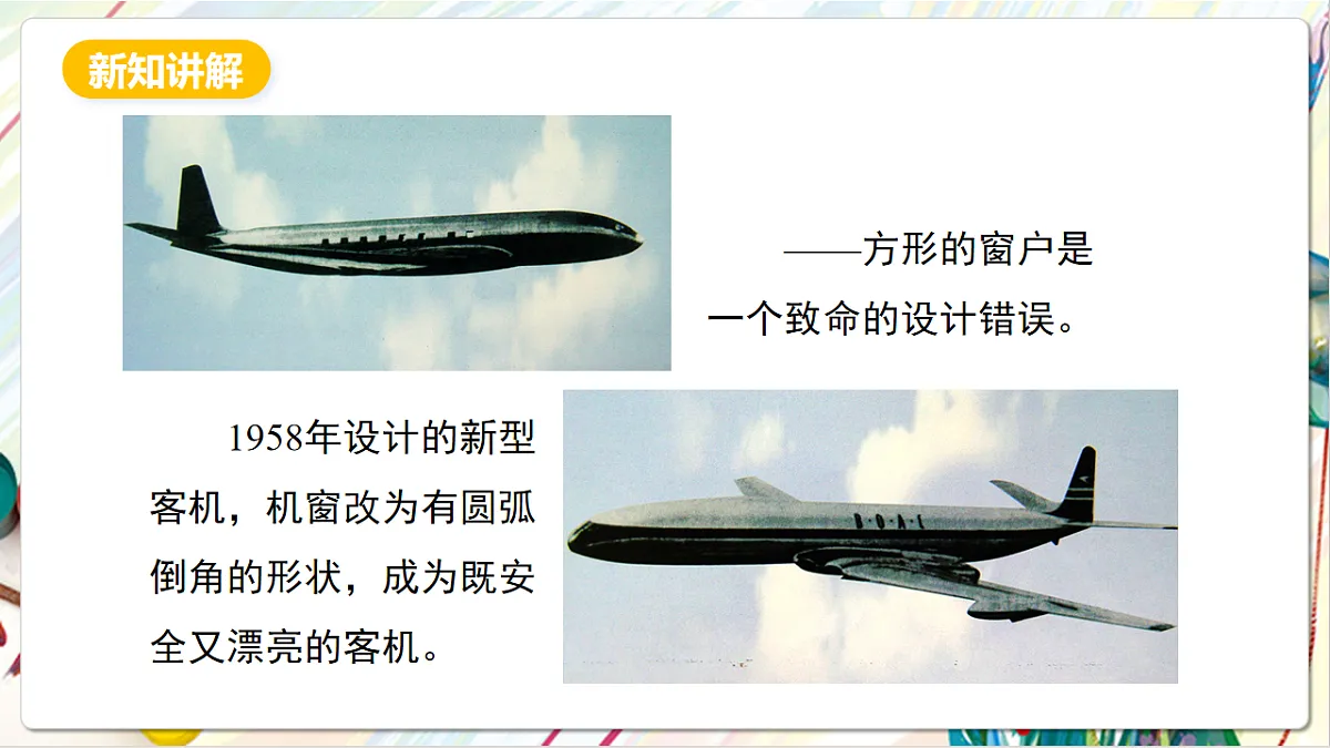 17803904第8页